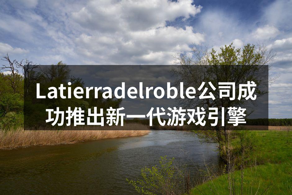 Latierradelroble公司成功